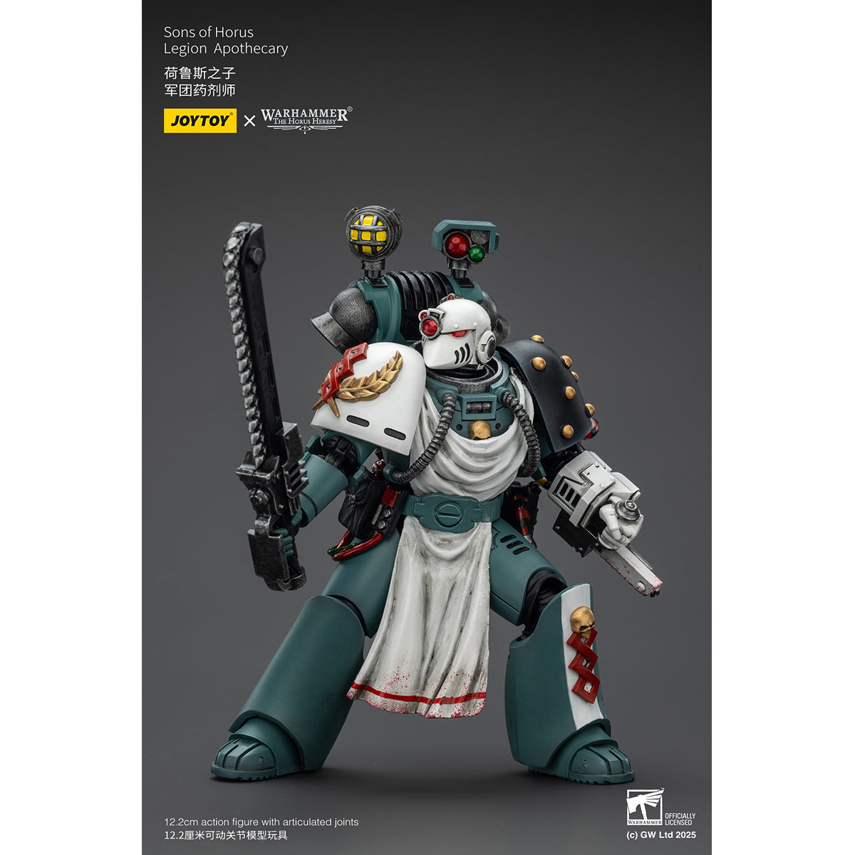 JOYTOY Imperial Fists Legion Apothecary/Sons of Horus Legion Apothecary & Legion Champion & Cataphractii Praetor with Combi-Melta and Power Maul 1/18 Scale Action Figure