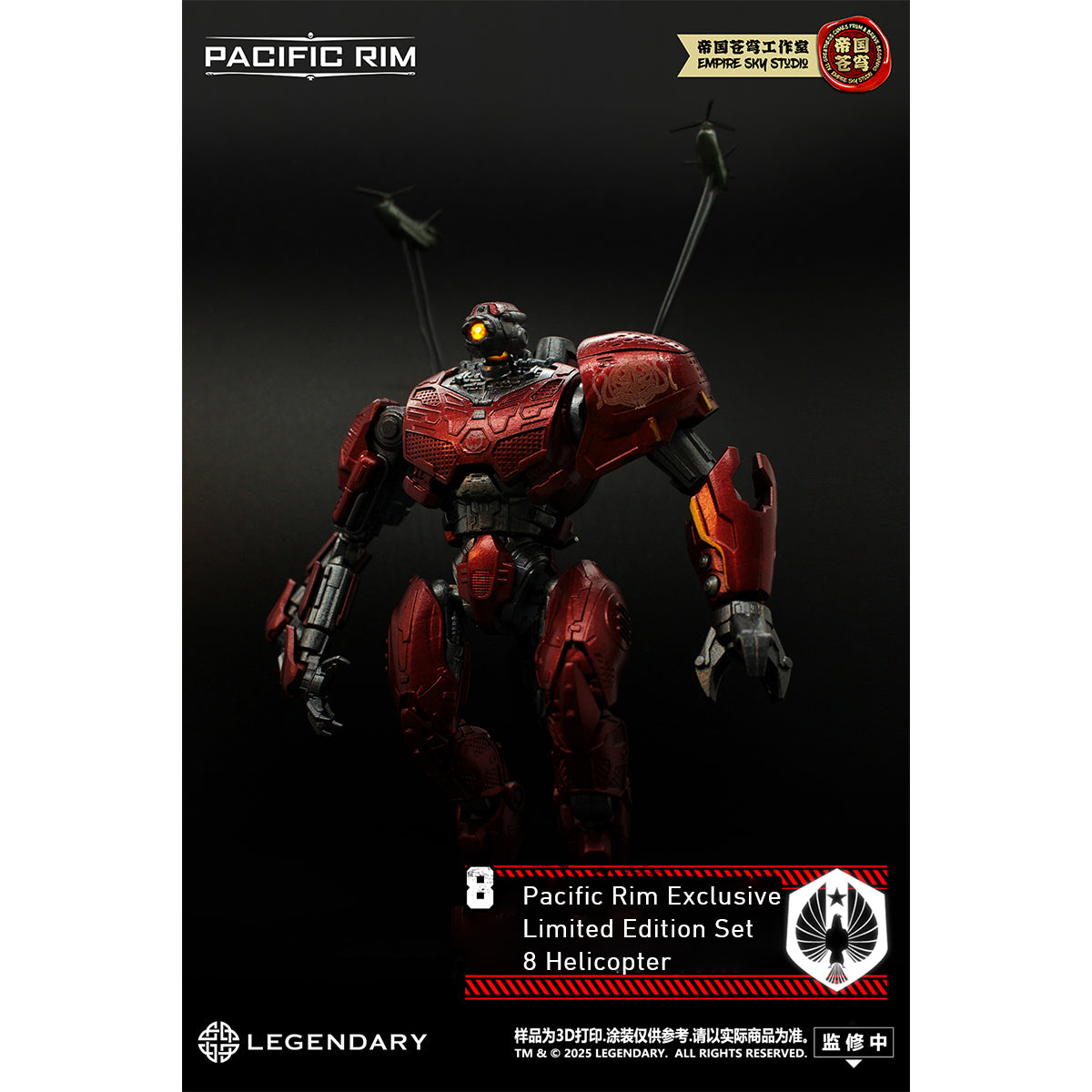 (Only Shipped to the US) Empire Sky Pacific Rim Set - 4 Models Model Kit