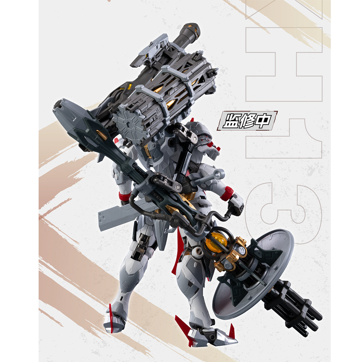 MOTOR NUCLEAR MNP-XH13 Wei Yuan Zhenbei Army Heavy Firepower Type Assembly Model Kits