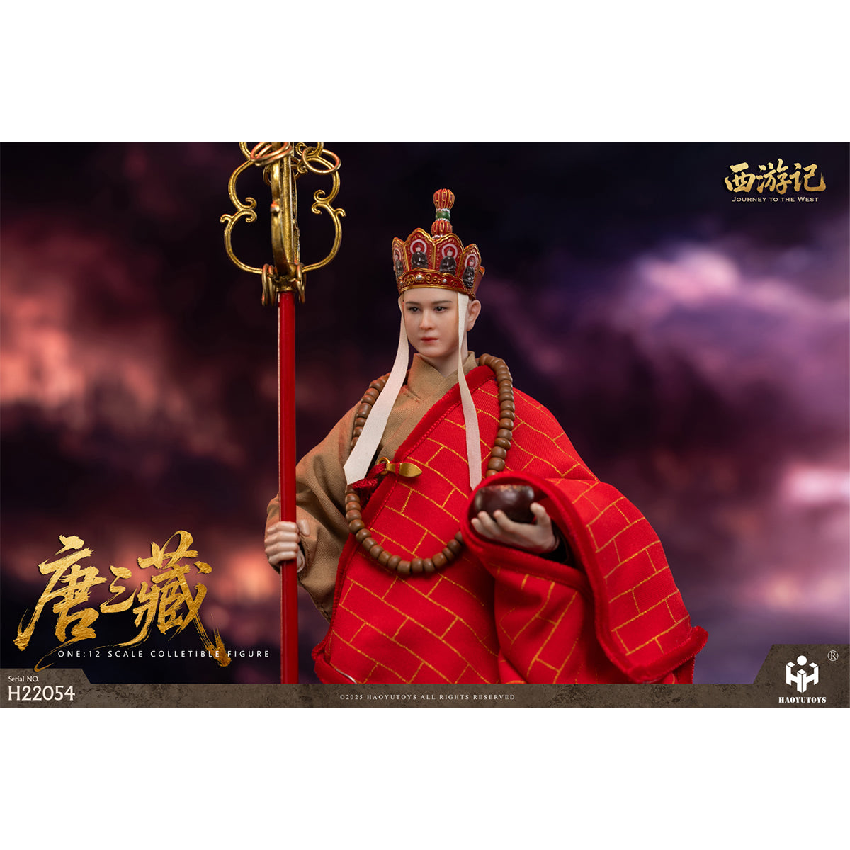 HAOYUTOYS, Journey to the West: Sha Wujing/Zhu Bajie/Monkey King Sun Wukong/Tang Sanzang/White Dragon Horse/Tongtian River Set & Scene Platform, Myth Series Action Figure