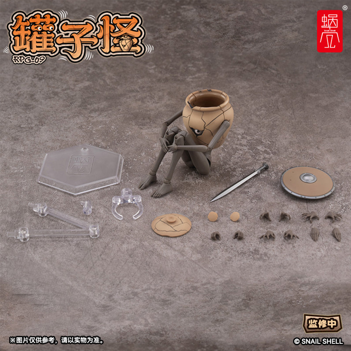 Snail Shell RPG-09 Jar Mimic 1/12 Scale 17 cm Height Action Figure