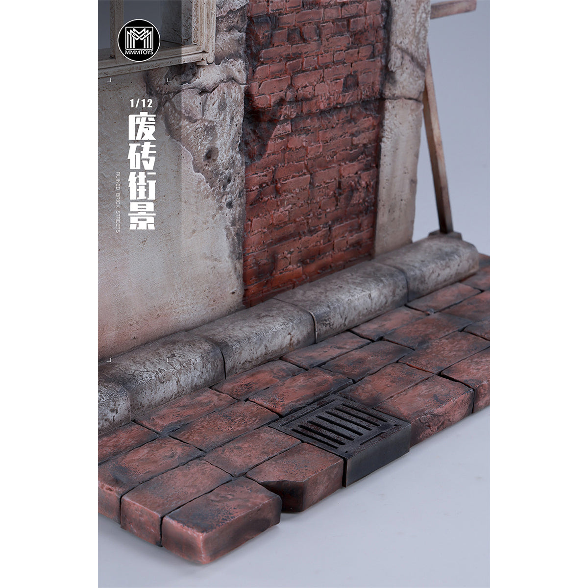 MMMTOYS, 1/6 Wasteland Industrial Storage Locker/1/12 Ruined Brick Streets, Scene Base for Figurine