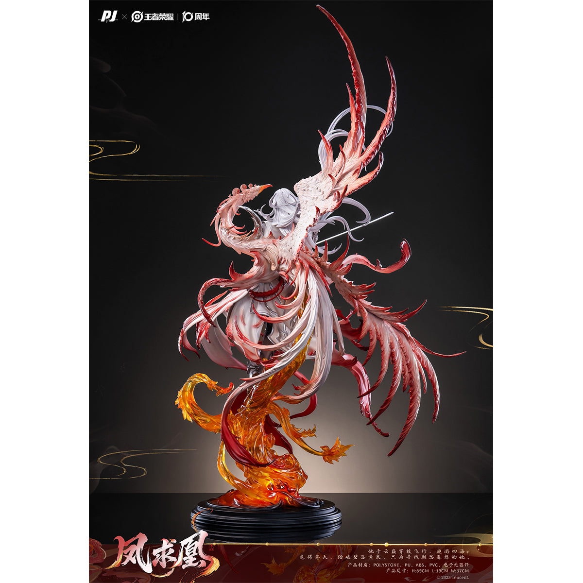 PIJI PJIP-LB022 Li Bai Feng Qiu Huang 1/6 Scale Premium Collector's Art Figurine