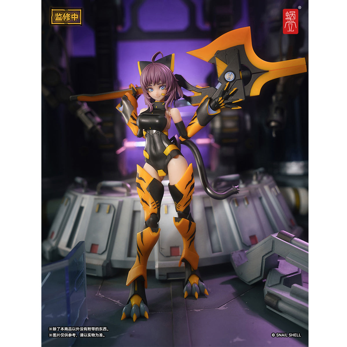 Snail Shell Tiger-05 1/12 Figure with Transforming Axe-Gun