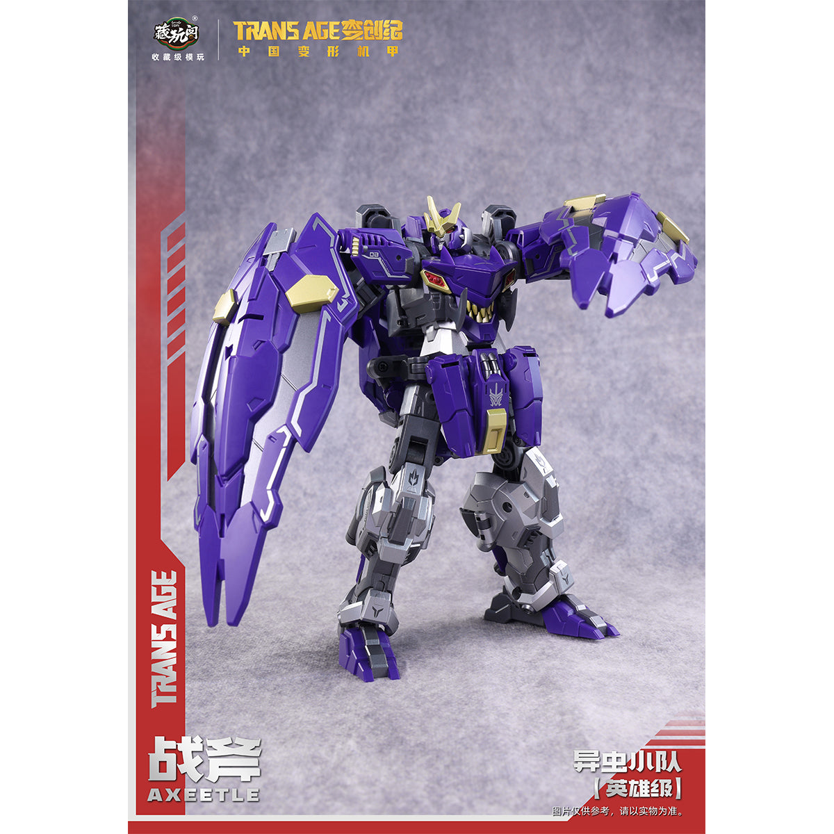 Figurines d'action robot transformables Mecha de CANG TOYS Trans Age Insect Squad Battle Axe