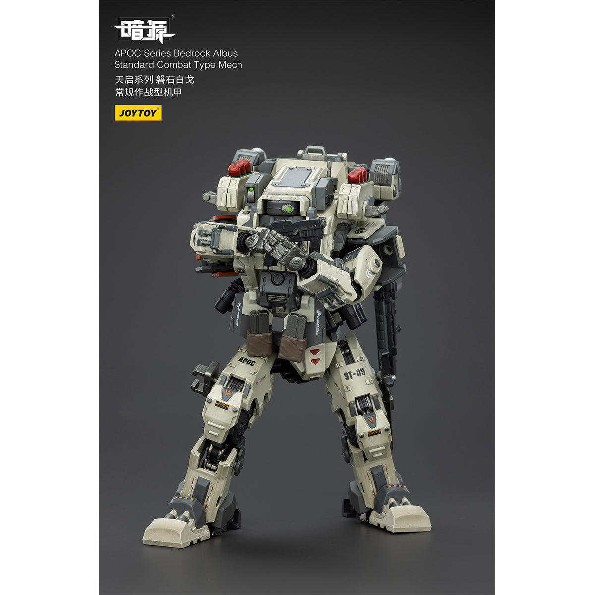 JOYTOY Dark Source APOC Series Storm Lucis Fire Support Type Mech & UNSC Mirage Squad 1/25 Scale Action Figure