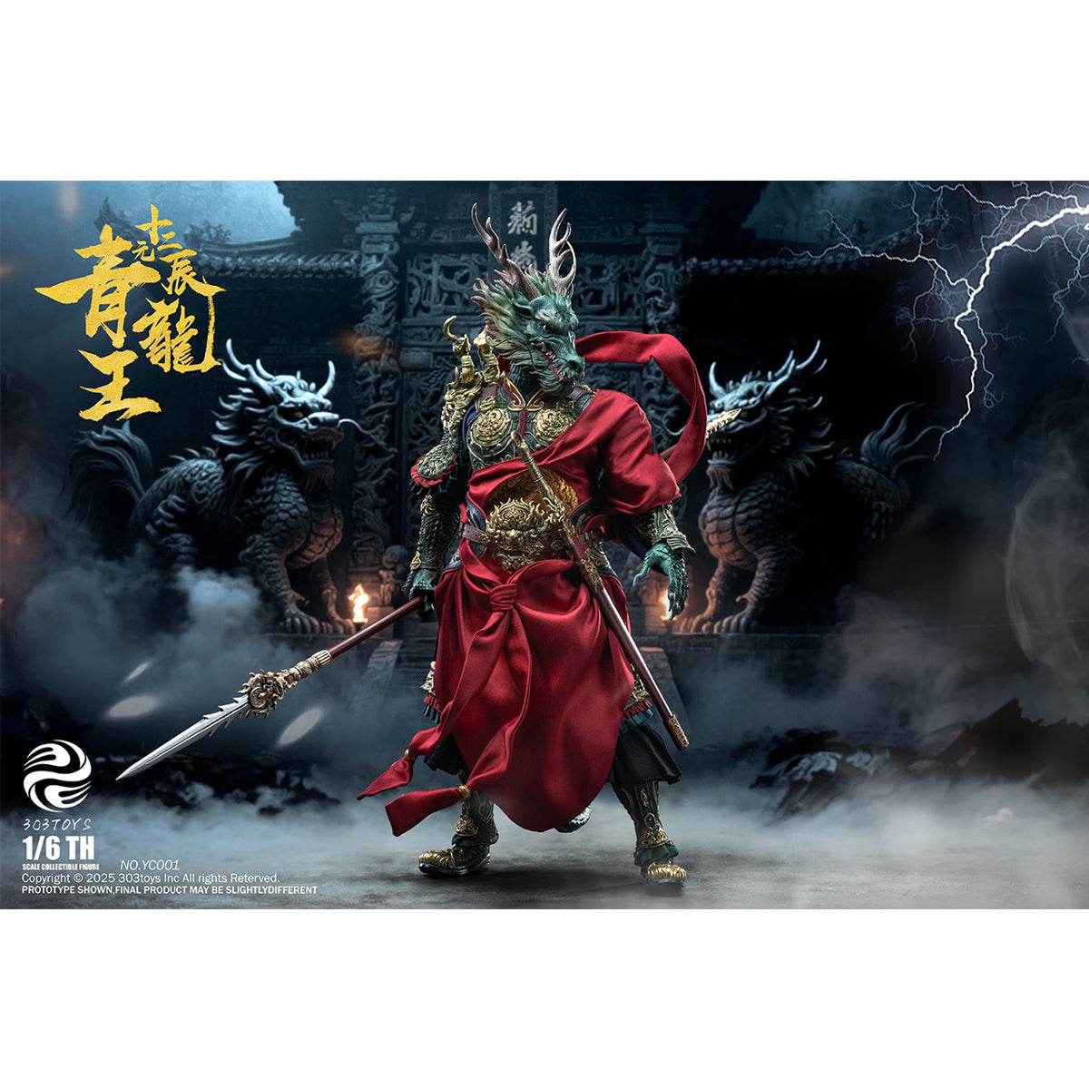 303TOYS The Twelve Zodiac: Azure/White Dragon King 1/6 Scale Action Fi