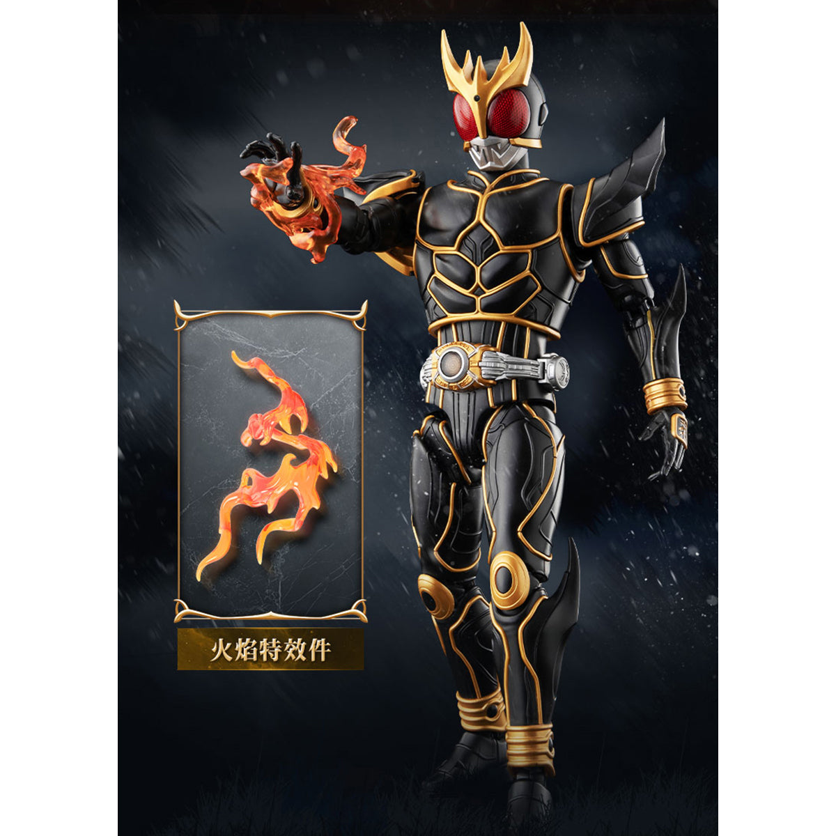Blokees Legend Edition Kamen Rider Kuuga Ultimate Form Assembly Model