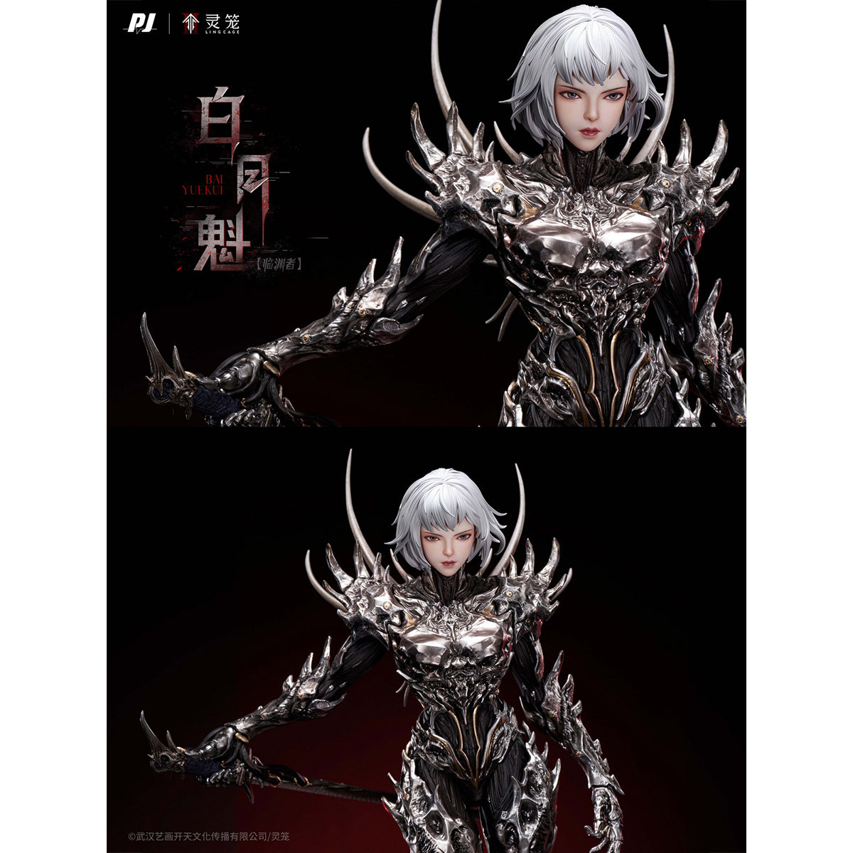 PIJI Ling Cage Bai Yuekui Abyss Walker Art Figurine