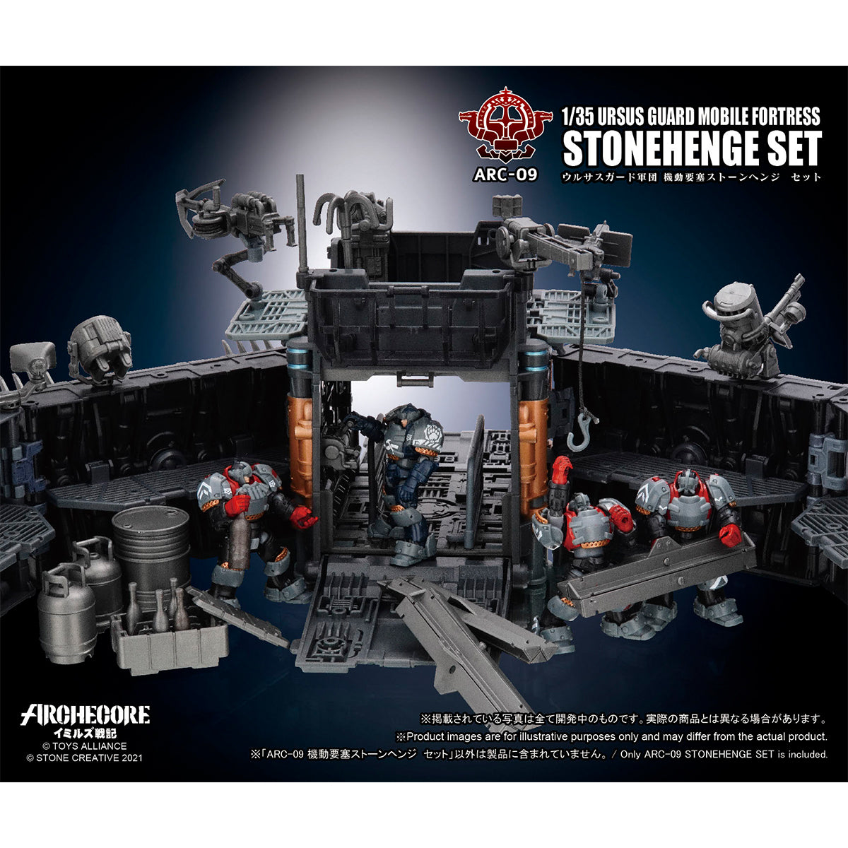 TOY ALLIANCE ARCHECORE Ursus Guard Mobile Fortress Stonehenge Figuras de acción