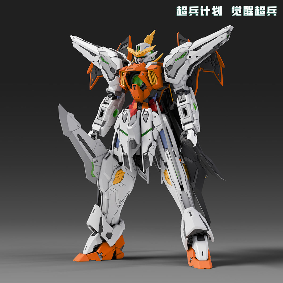 Super Soldier Project Hallelujah Awakened Super Soldier Plastic 1/100 Scale Model Kit