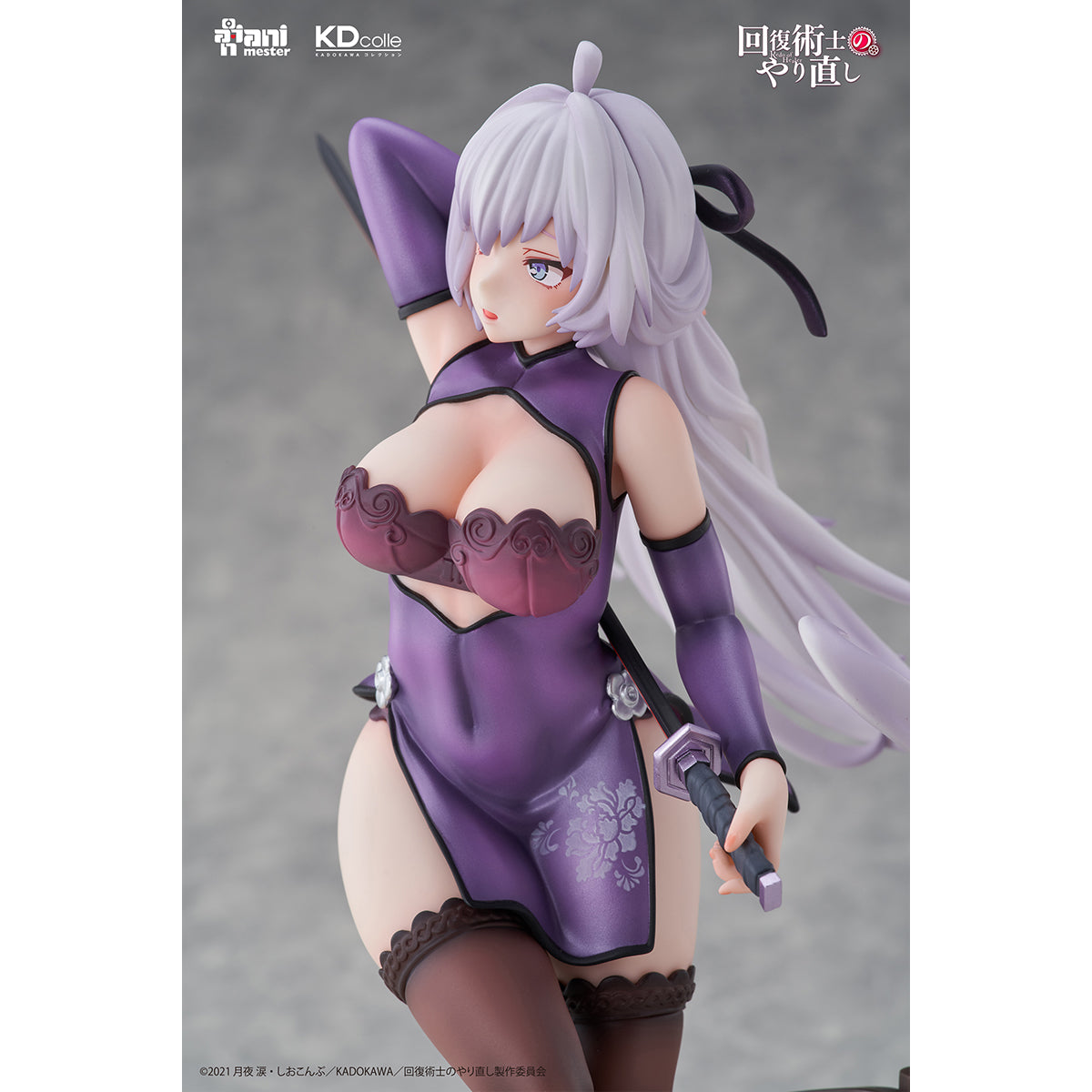Animester Redo of Healer: Kureha/Flare/Setsuna Chinese Dress Qipao Ver. 1/7 Scale Art Anime Figurine