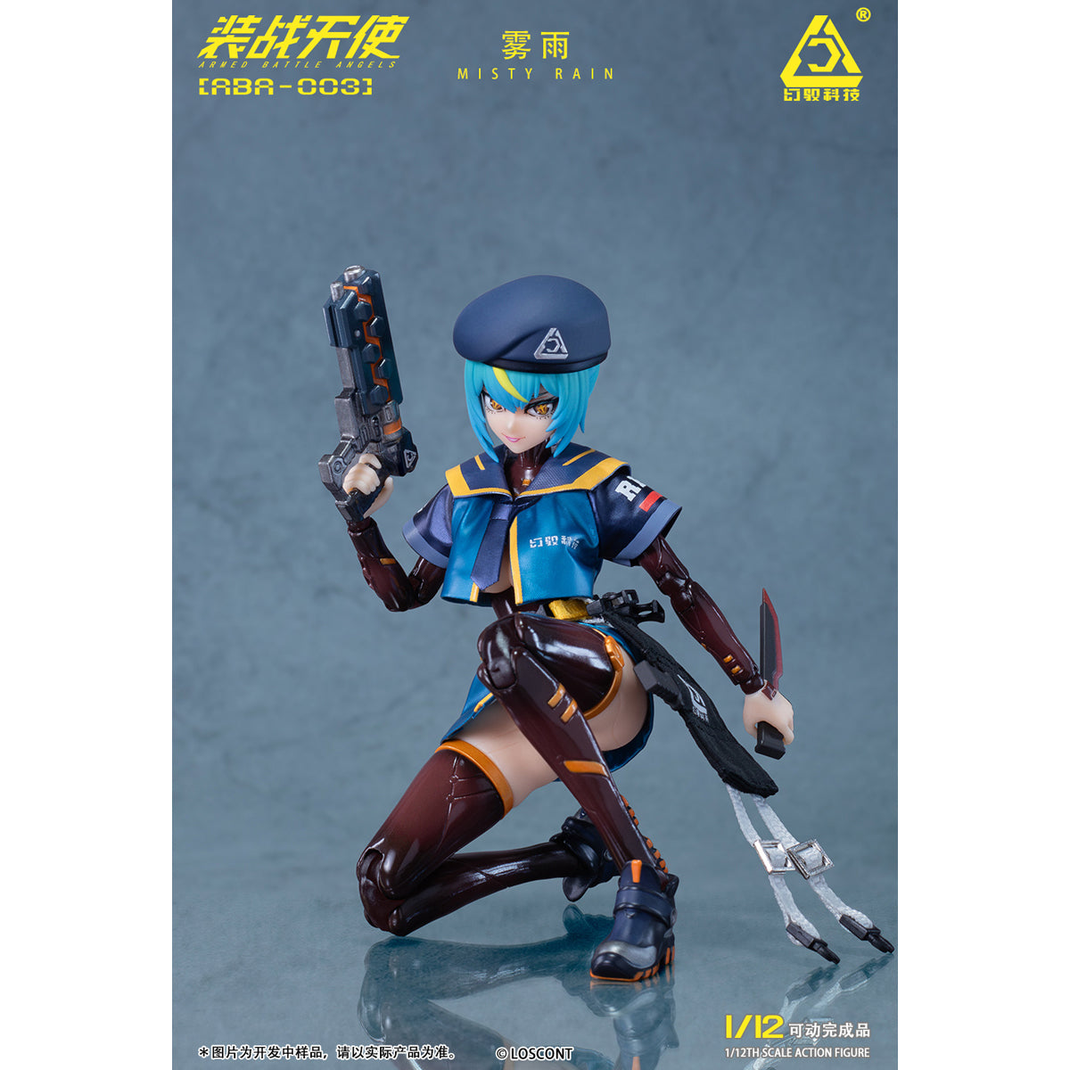 LOSCONT ABA-003 Armed Battle Angels Misty Rain 1/12 Scale Action Figure