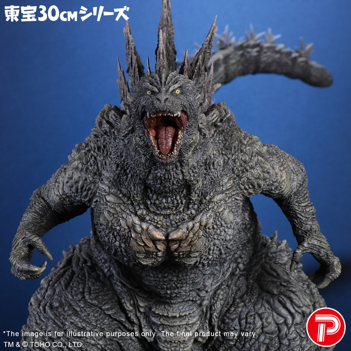 X-PLUS Godzilla The Ride: Great Clash 411-200461C Art Statue