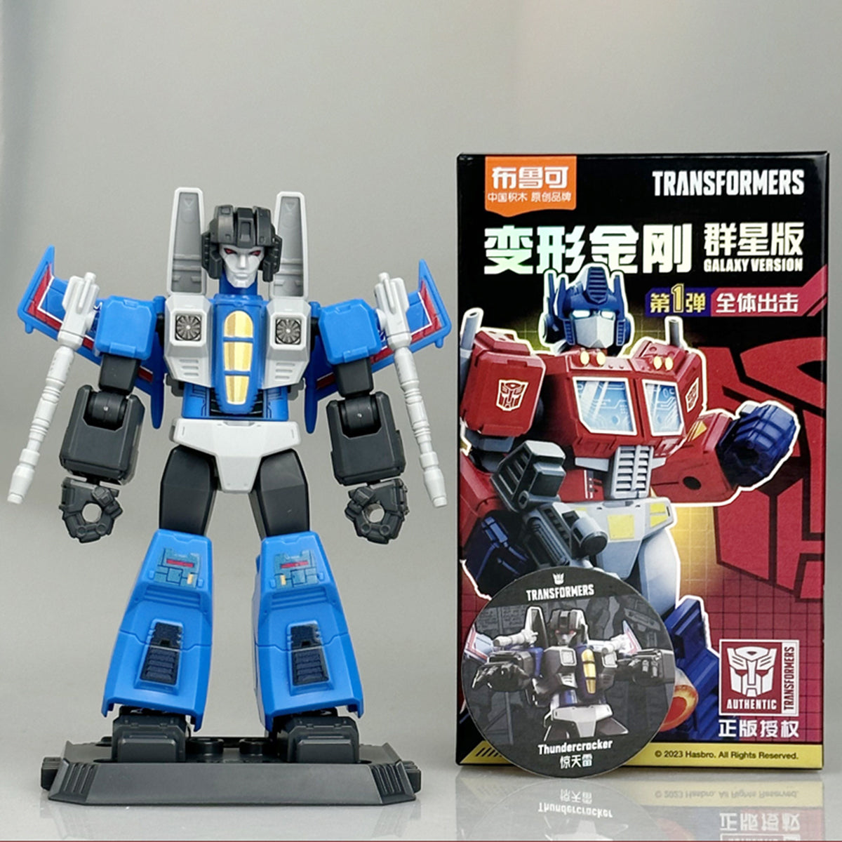 Figuras de la caja sorpresa Blokees Transformers Galaxy Version EP1 Roll Out 71100