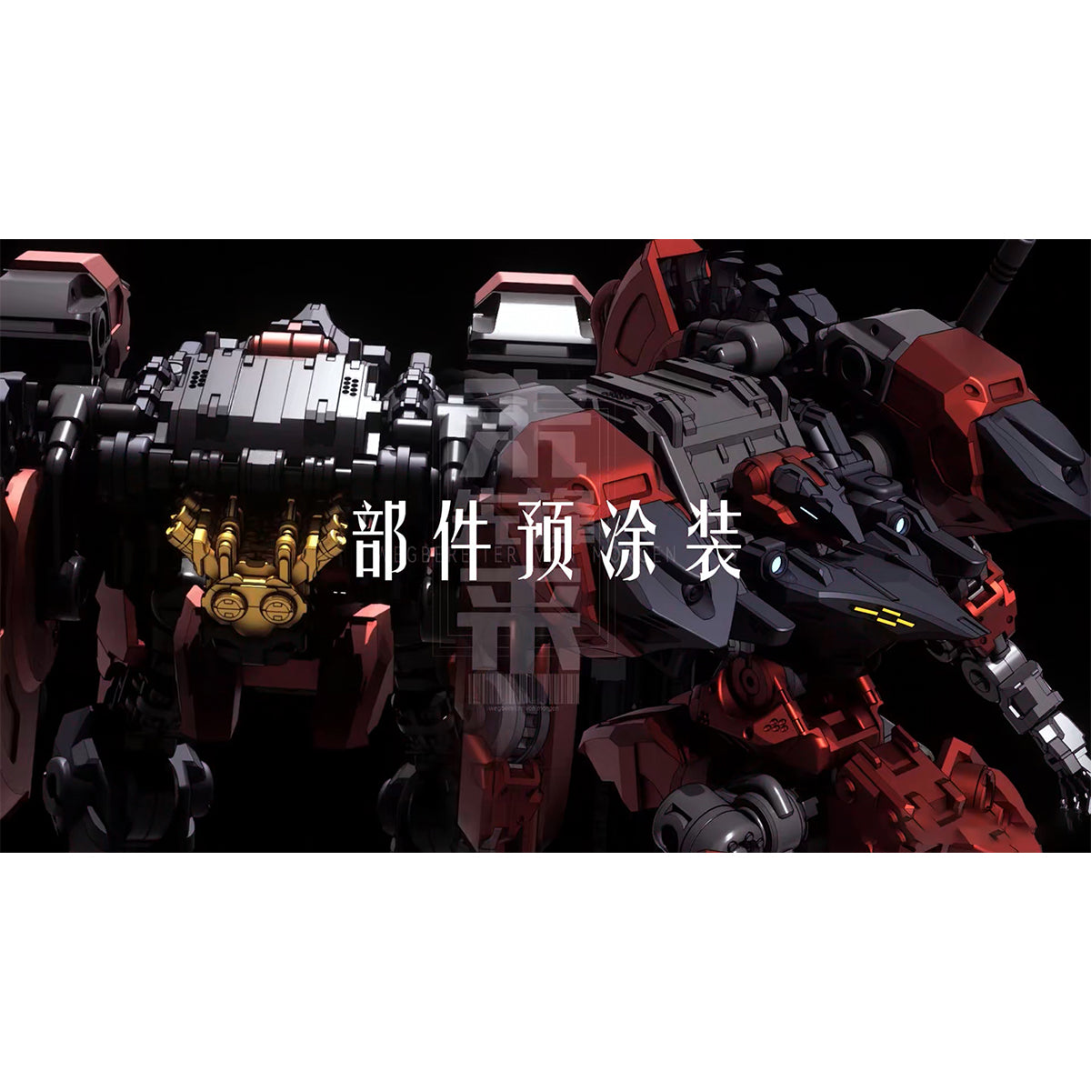 Big Firebird ND-01 Anonymous Bird 1/60 Scale Pre-Painted Model Kits