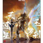 Motor Nuclear Cao Ren MNP-XH02A Assembly Model Kits