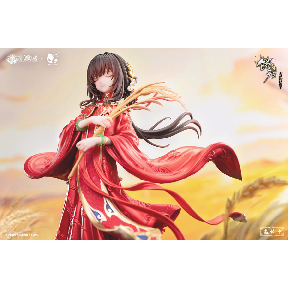 BearPanda The Hungry Lamb: Traveling in The Late Ming Dynast Mansui 1/6 Scale Art PVC Figurine