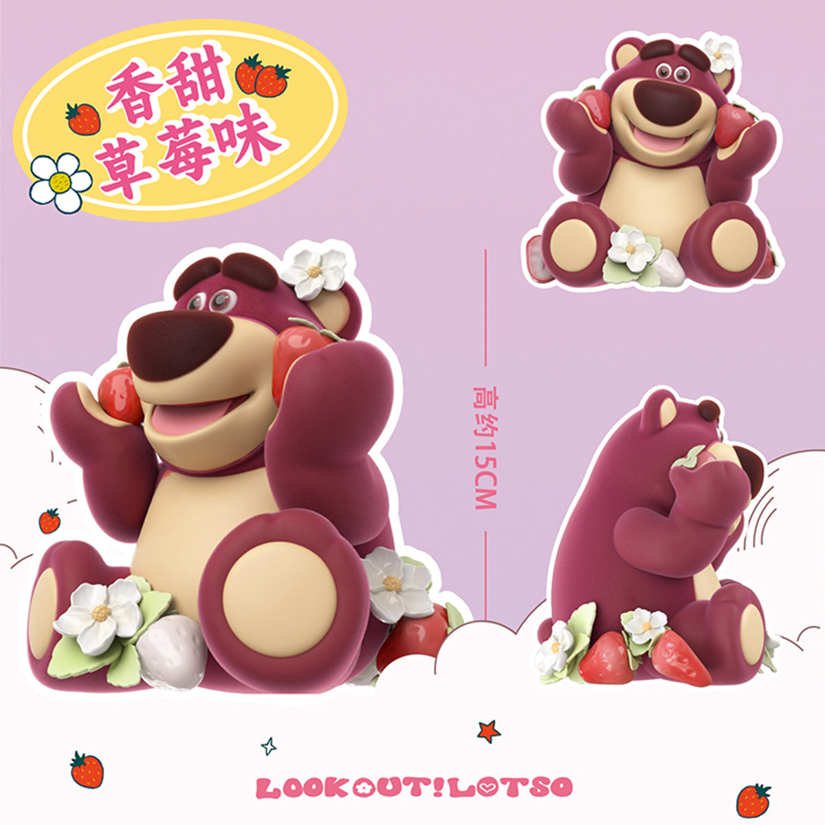 MORSTORM Classic Series Berry Trouble - LOTSO Art Figurine