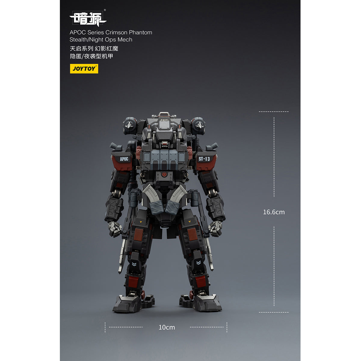 JOYTOY Warhammer 40,000 APOC Series Crimson Phantom Stealth/Night Ops Mech ST-8613 1/25 Scale JT03080 Action Figure