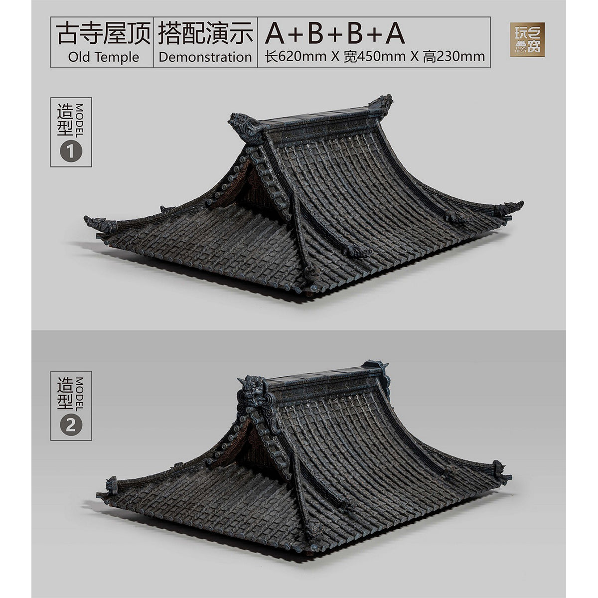 ToysNest Oriental Ancient City: The Roof of Old Temple Scene Fit Action Figure