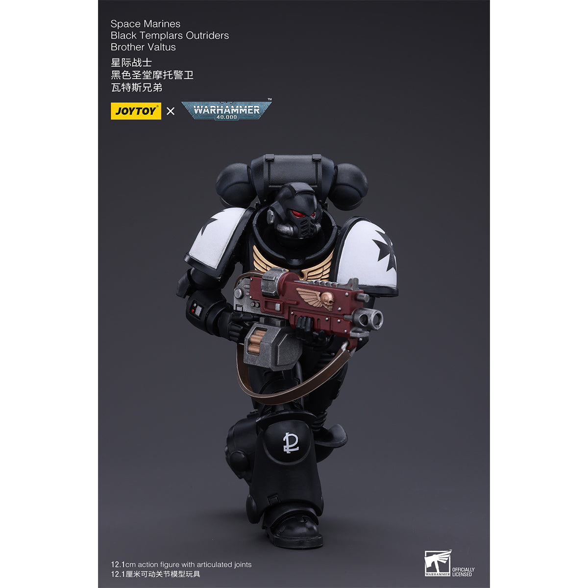 JOYTOY Space Marines Ultramarines Outriders Brother Catonus Black Templars Outriders Brother Valtus 1/18 Scale Action Figure