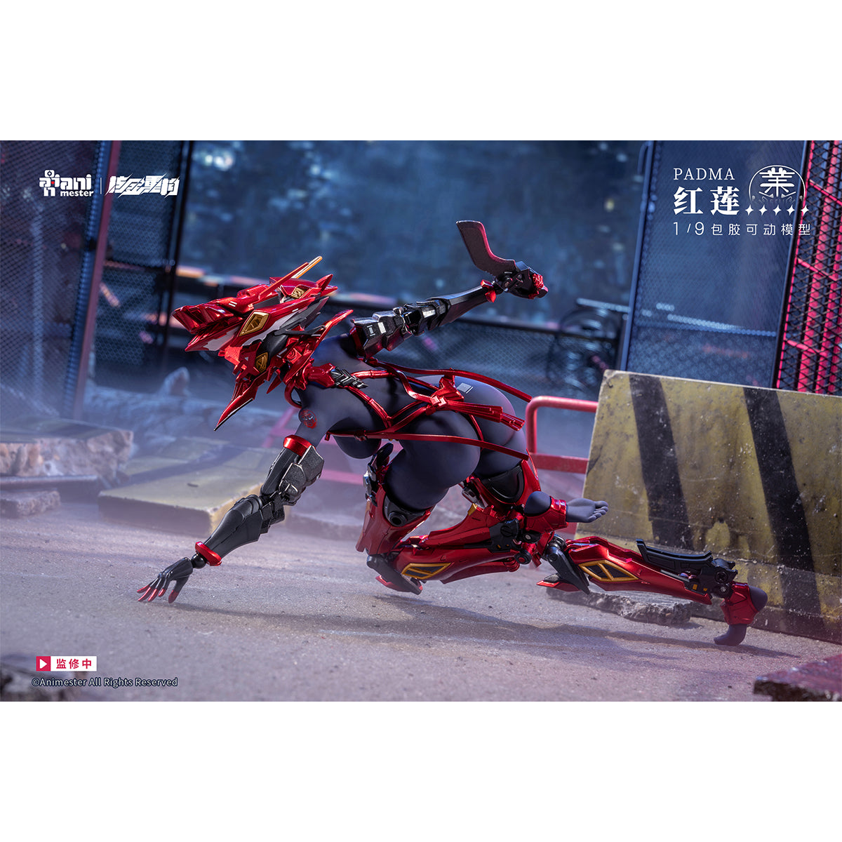 Animester Nuclear Gold Reconstruction Padma 1/9 Scale Seamless Action Figure