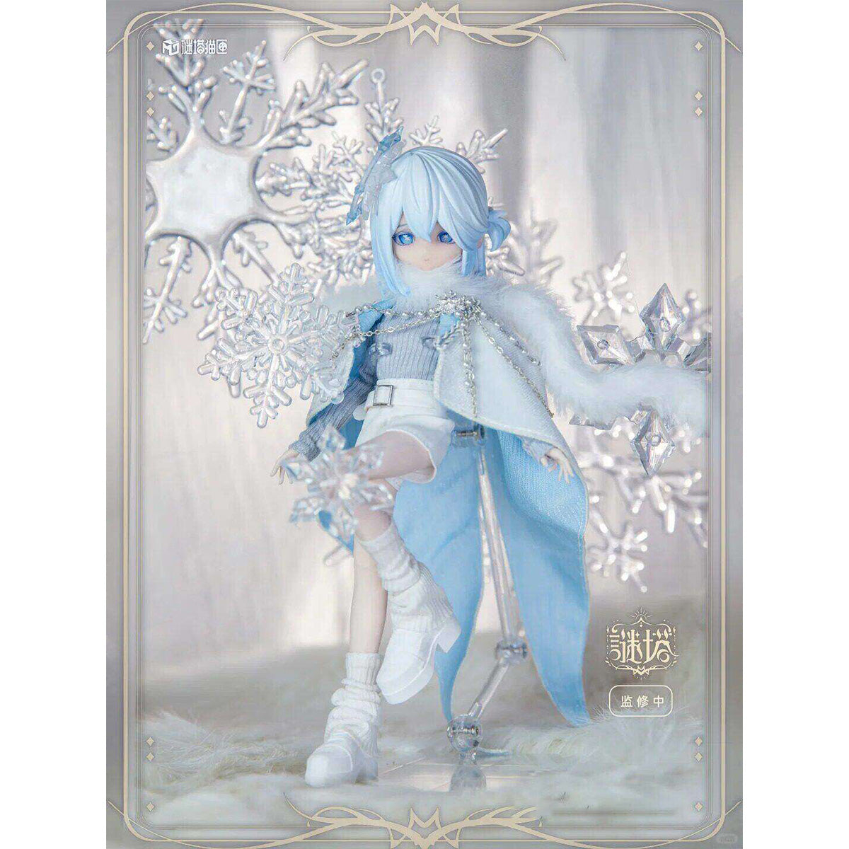 MITAMAOXIA Tarot Series 1 (Mita-01) BJD Blind Box Set