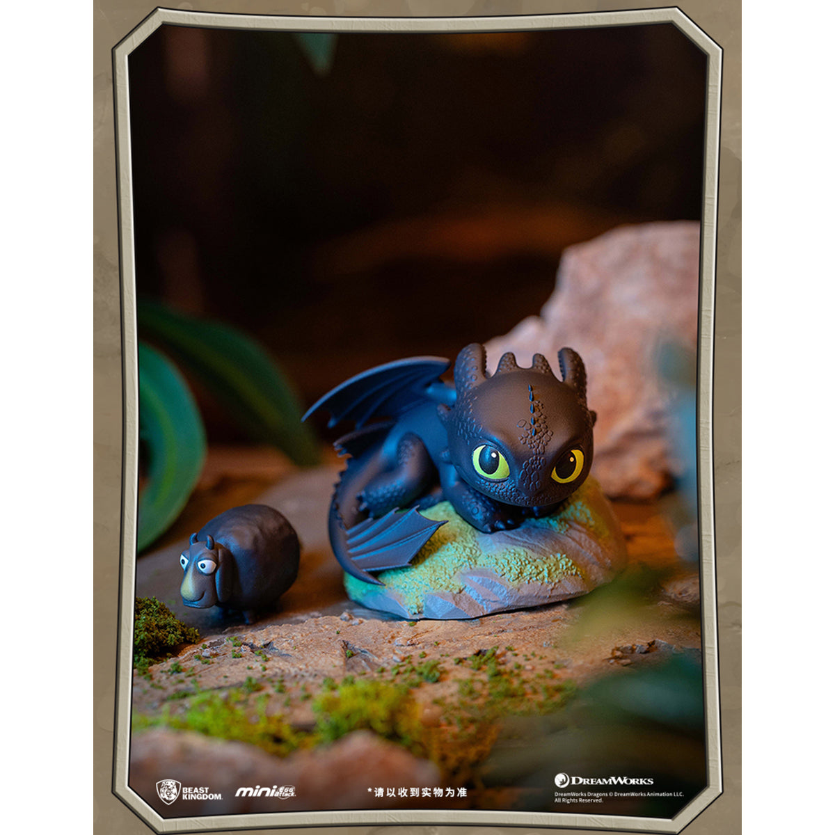 Beast Kingdom MEA-072 How to Train Your Dragon Series Single Blind Box Figure