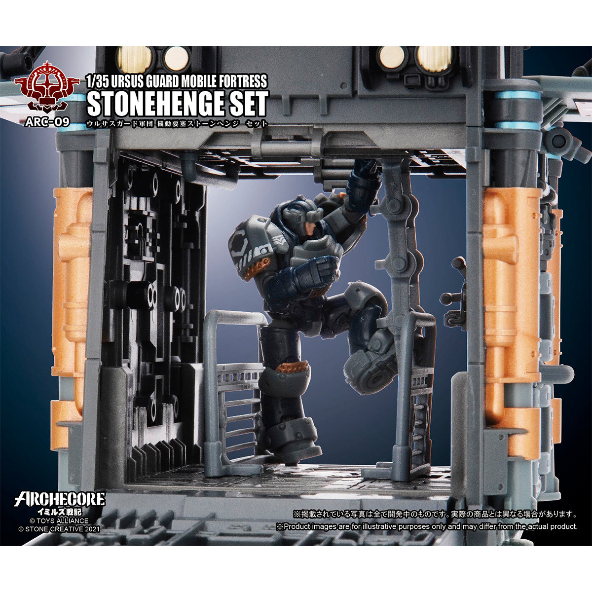 TOY ALLIANCE ARCHECORE Ursus Guard Mobile Fortress Stonehenge Figuras de acción