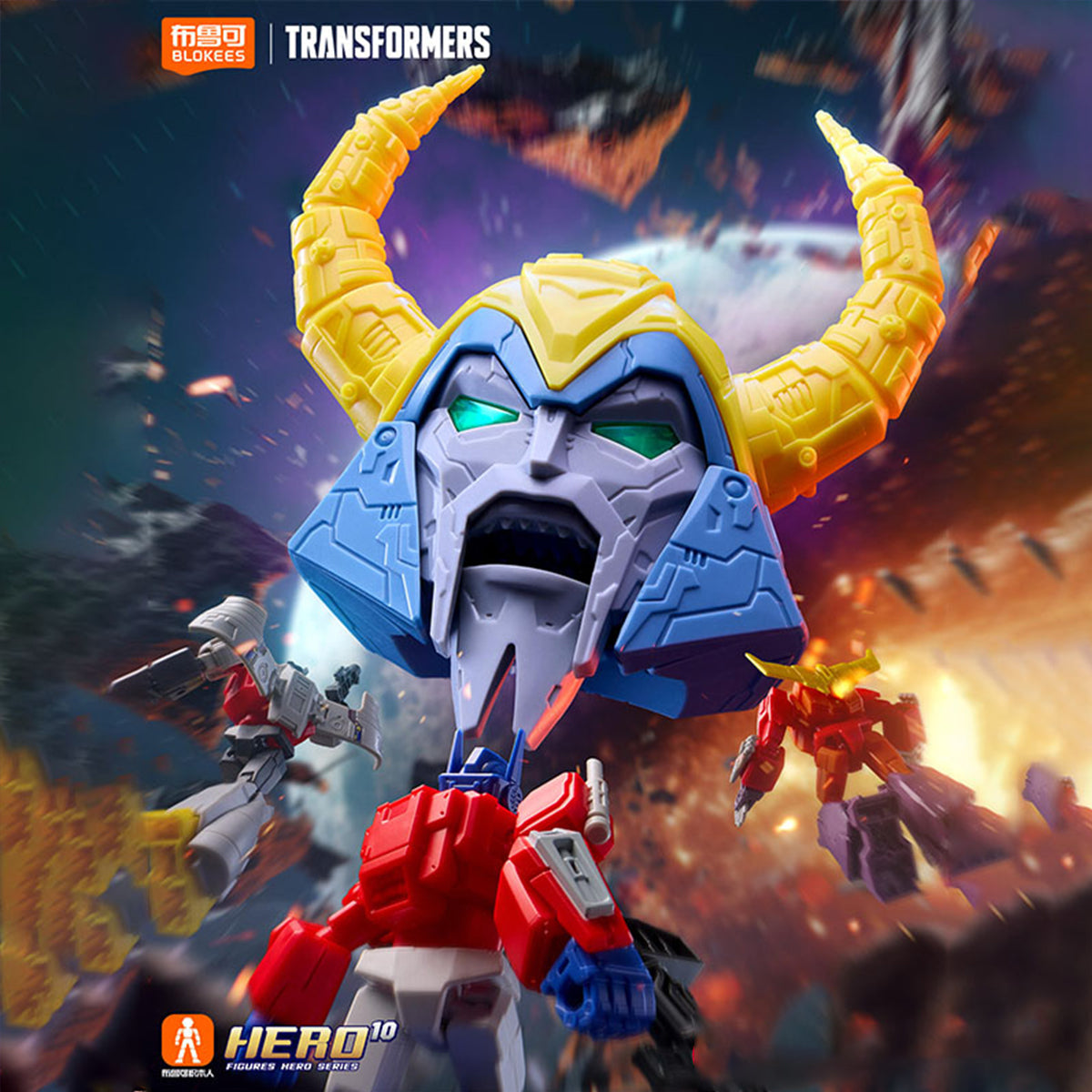 BLOKEES Transformers Galaxy Version Wave 8: Passing the Torch 71108 Blind Box Figure