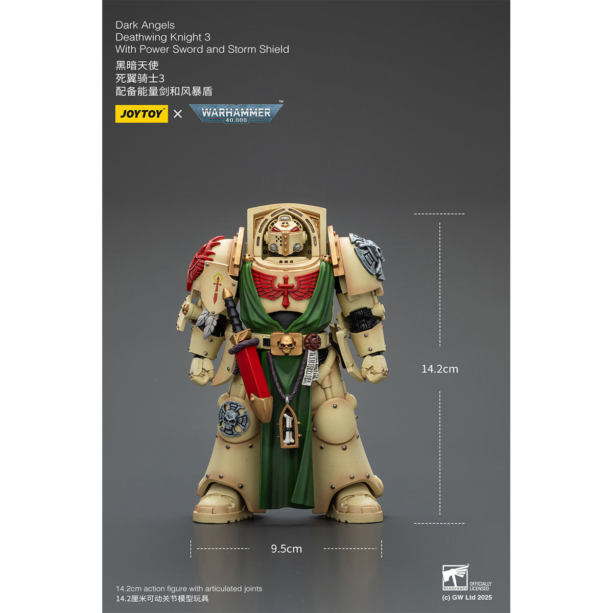 (Only Shipped to the US) JOYTOY Dark Angels Deathwing Knight 3 With Power Sword and Storm Shield JT02502 1/18 Scale Action Figure