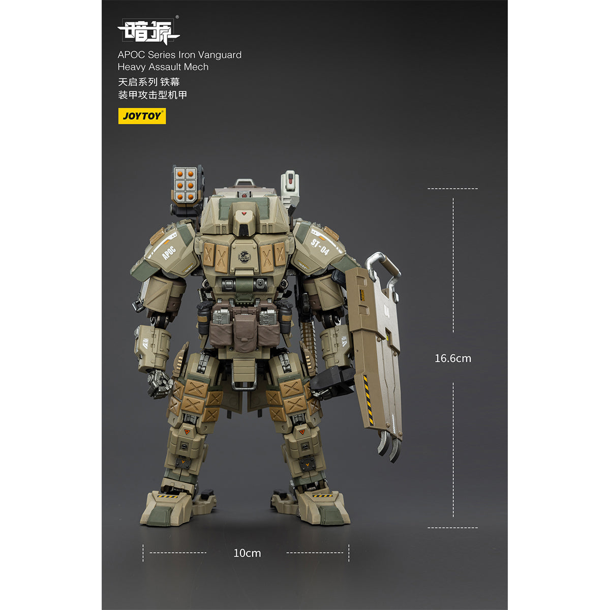 JOYTOY Dark Source APOC Series Storm Lucis Fire Support Type Mech & UNSC Mirage Squad 1/25 Scale Action Figure