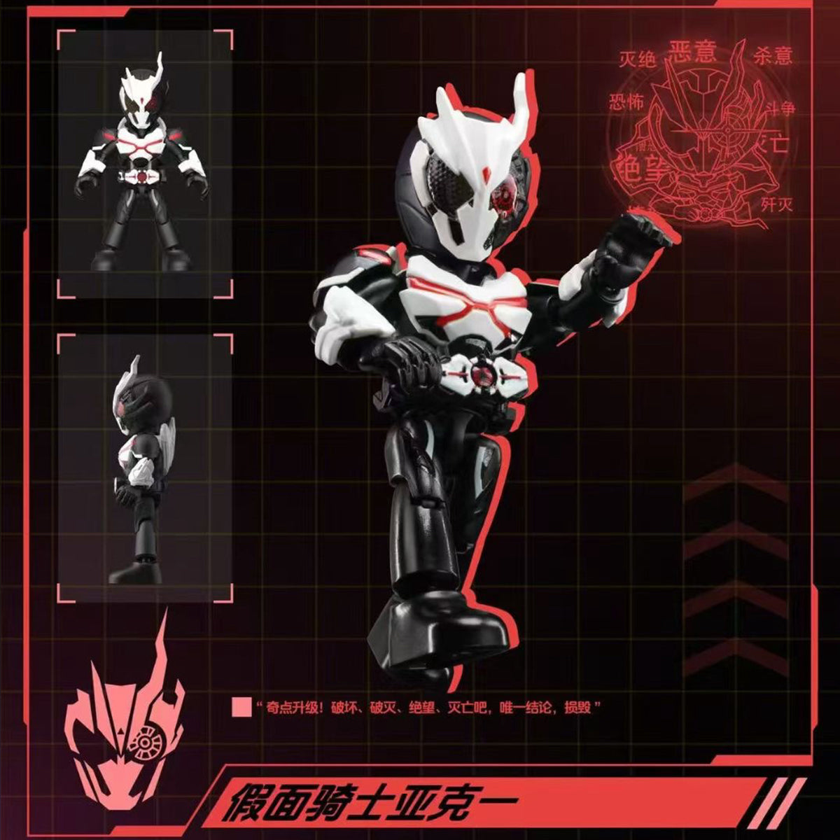 BLOKEES Kamen Rider Star Edition 4th Generation Awakening Sublimation Blind Box Figure