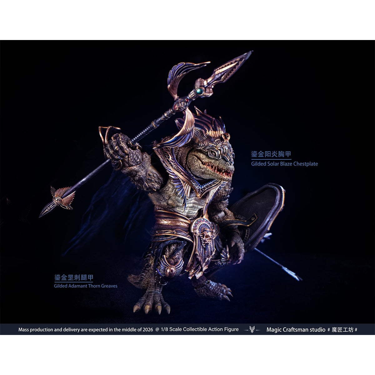 マンドラゴラ・ルート　テキスタイル　クリーチャー　フィギュア Magic Craftsman Studio Temple of Chaos Series Desert Colossus Crocodil