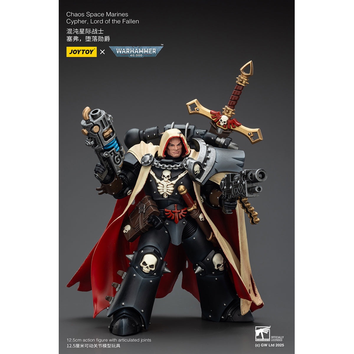 (Only Shipped to the US) JOYTOY Chaos Space Marines Cypher Lord of the Fallen JT01826 1/18 Scale Action Figure