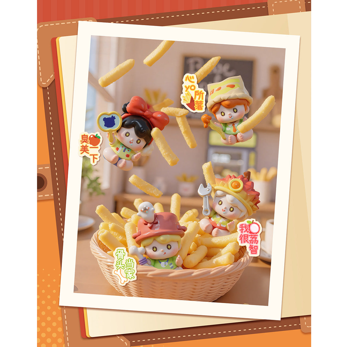 FT.FIRE YOYO: 72 Changes, Now! Series Mini Figure Blind Box