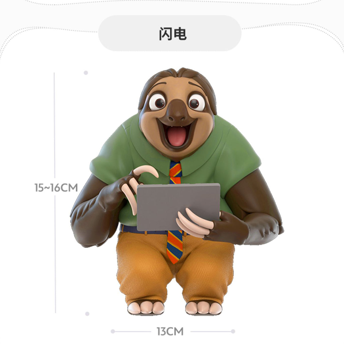 MORSTORM Zootopia Series Flash & Officer Judy & Little Nick in His Red Scarf Art Statue