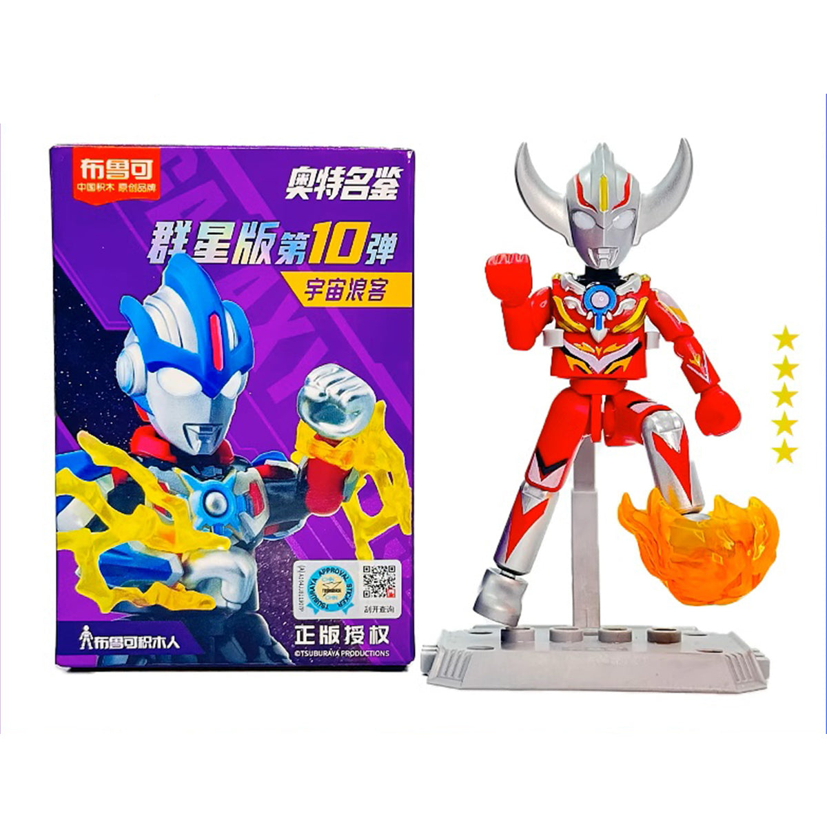 Figurines articulées Blokees Ultraman Encyclopedia All-Star Edition Série 10 - Cosmic Wanderer 73110, boîte surprise