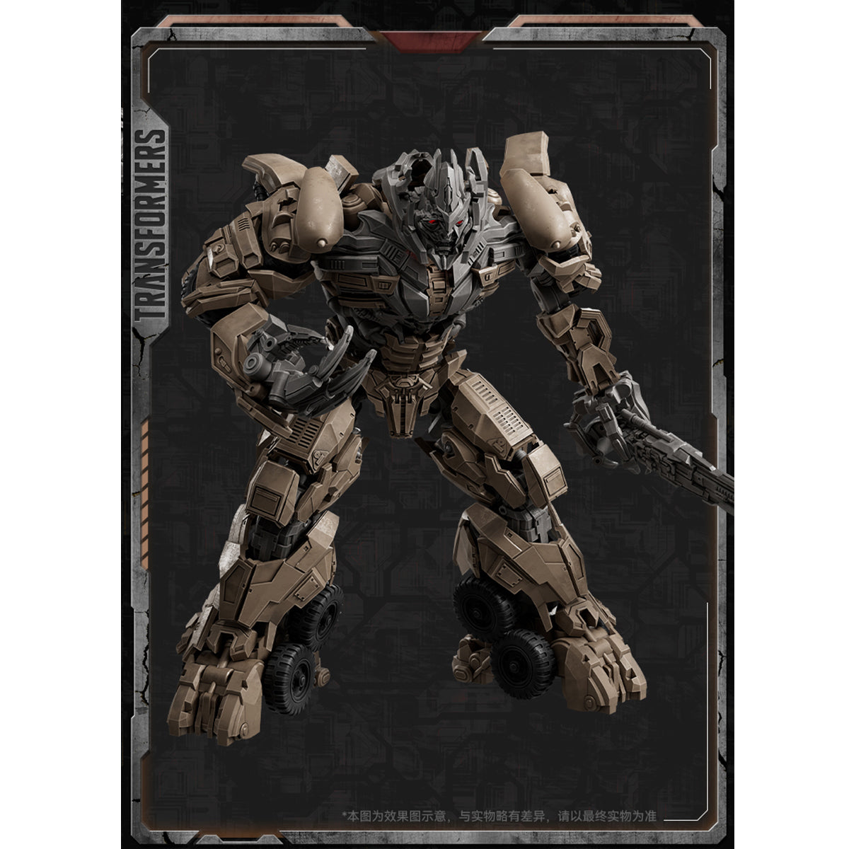 (Only Shipped to the US) Blokees Transformers 3 Champion Class Megatron 71422 Assembly Model Kits