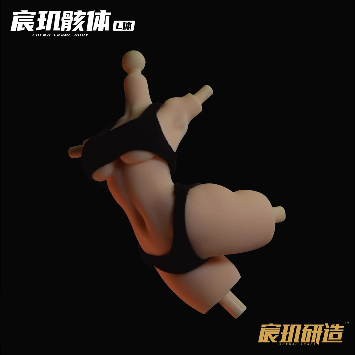 CHENJI CRAFT Seamless Body Chenji Frame Body (Size L) Universal Art Silicone 1/12 Scale Action Figure Body
