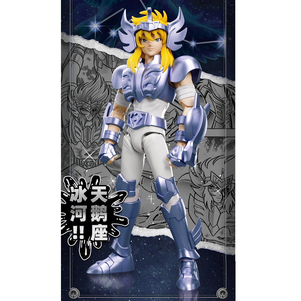 Blokees Saint Seiya Champion Class AQUARIUS CAMUS CYGNUS HYOGA Assembly Model Kits