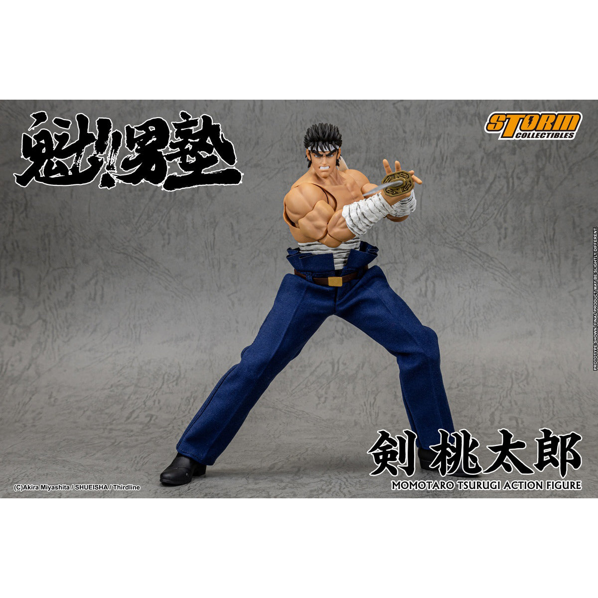 Storm Collectibles, MOMOTARO TSURUGI - SAKIGAKE OHTOKOJUKU, Action Figures