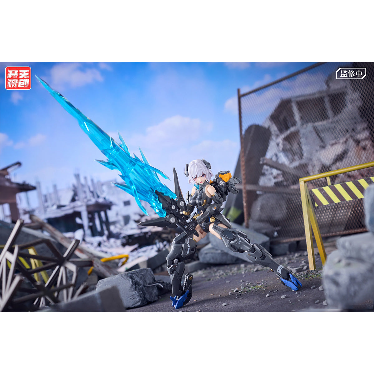 Kaitian Jichuang Black Swan Elysia 1/12 Mecha Girl Model Kit