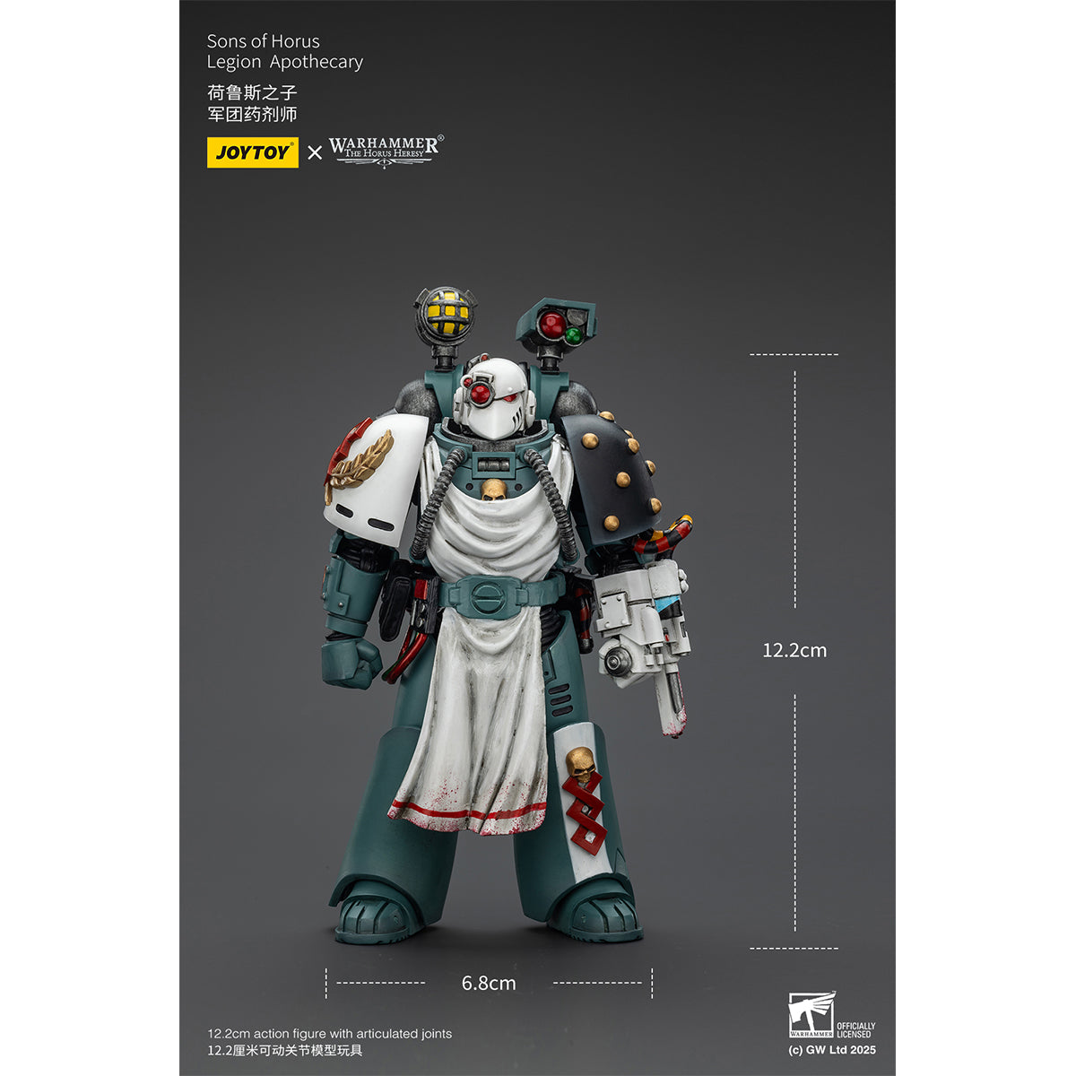 JOYTOY Imperial Fists Legion Apothecary/Sons of Horus Legion Apothecary & Legion Champion & Cataphractii Praetor with Combi-Melta and Power Maul 1/18 Scale Action Figure