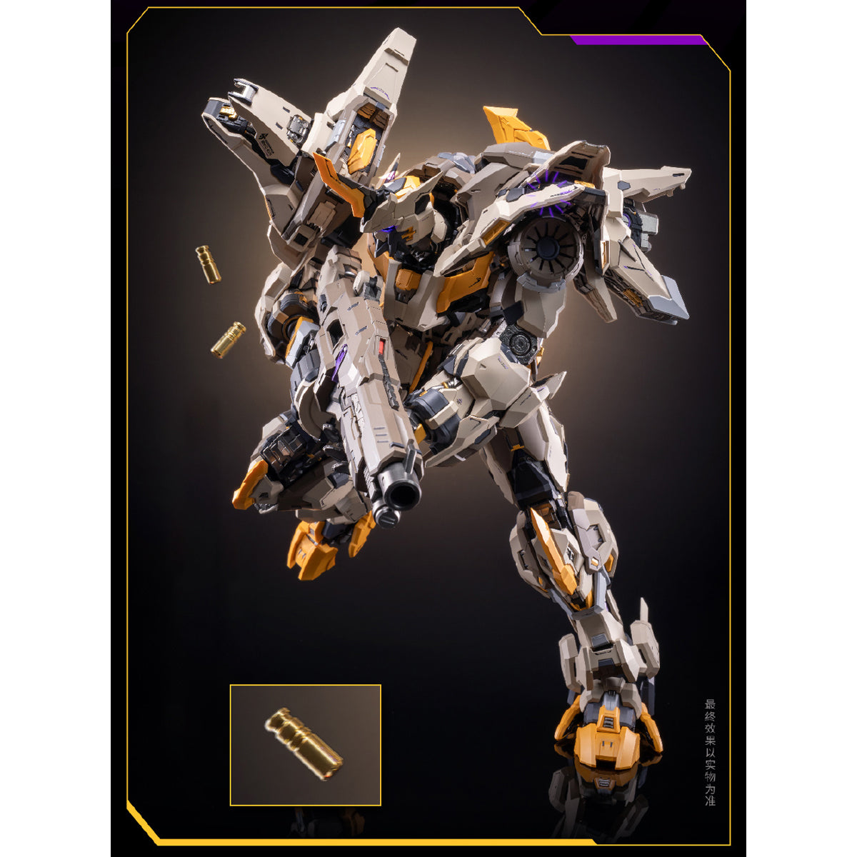 MOSHOW MS0006 Progenitor Ultimate Edition The Scourge Of God Action Figure