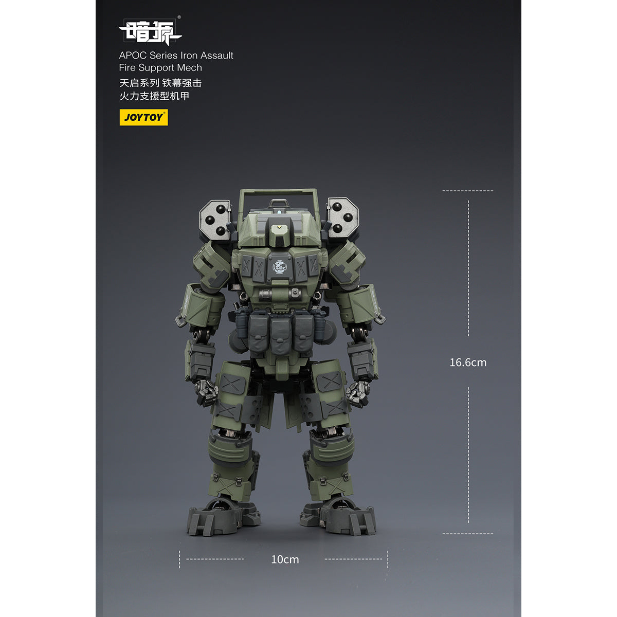 JOYTOY Warhammer 40,000 APOC Series Iron Assault Fire Support Mech ST-8610 1/25 Scale JT03059 Action Figure