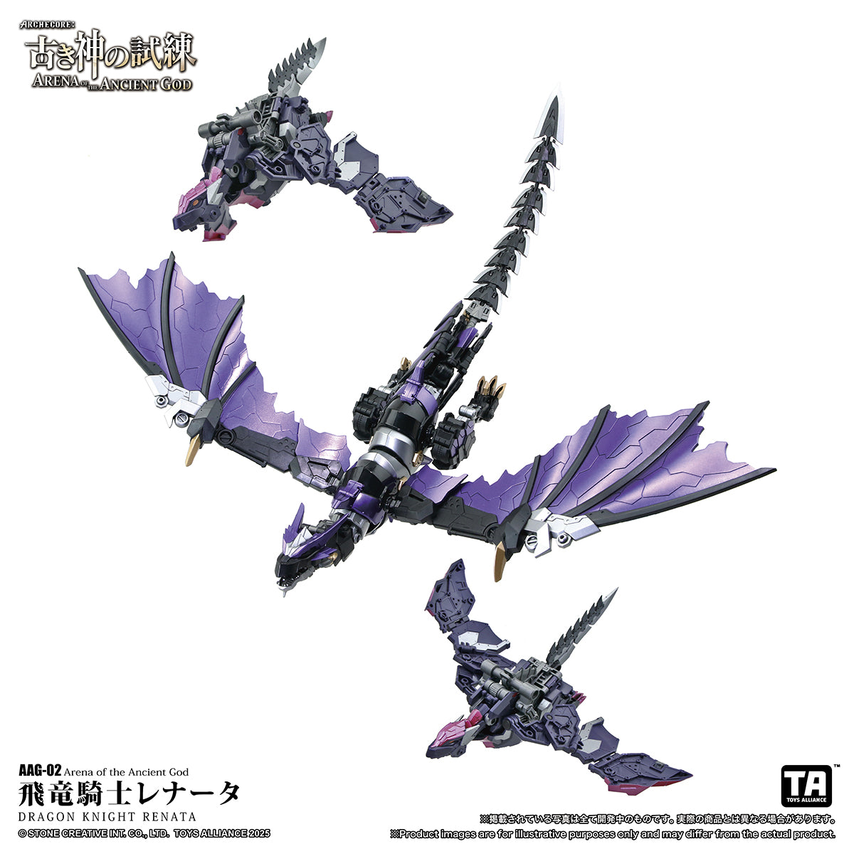 TOYS ALLIANCE Arena of the Ancient God Series AAG-01 Thunder Knight Ki