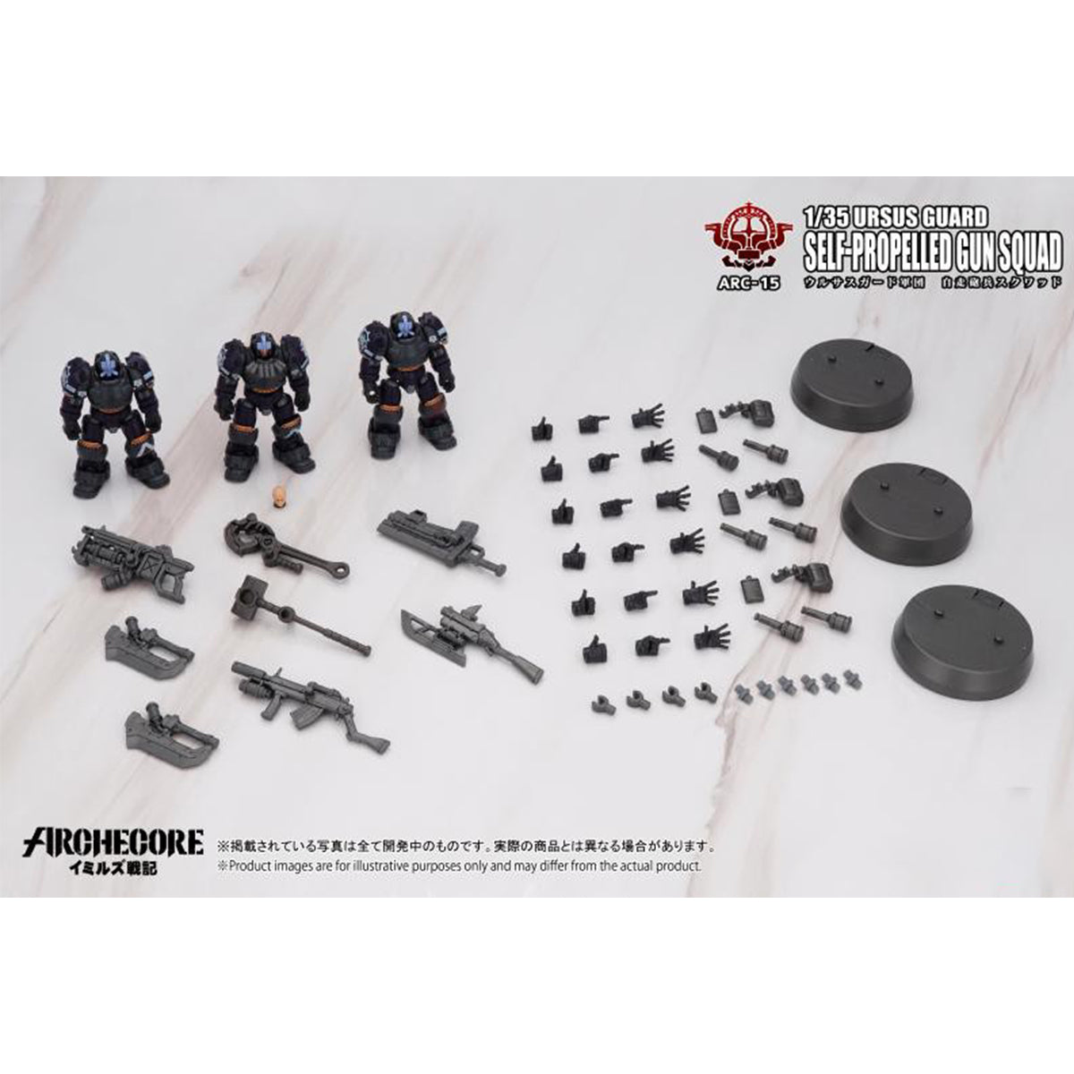 TOY ALLIANCE ARCHECORE Ursus Guard Spg Squad Action Figure