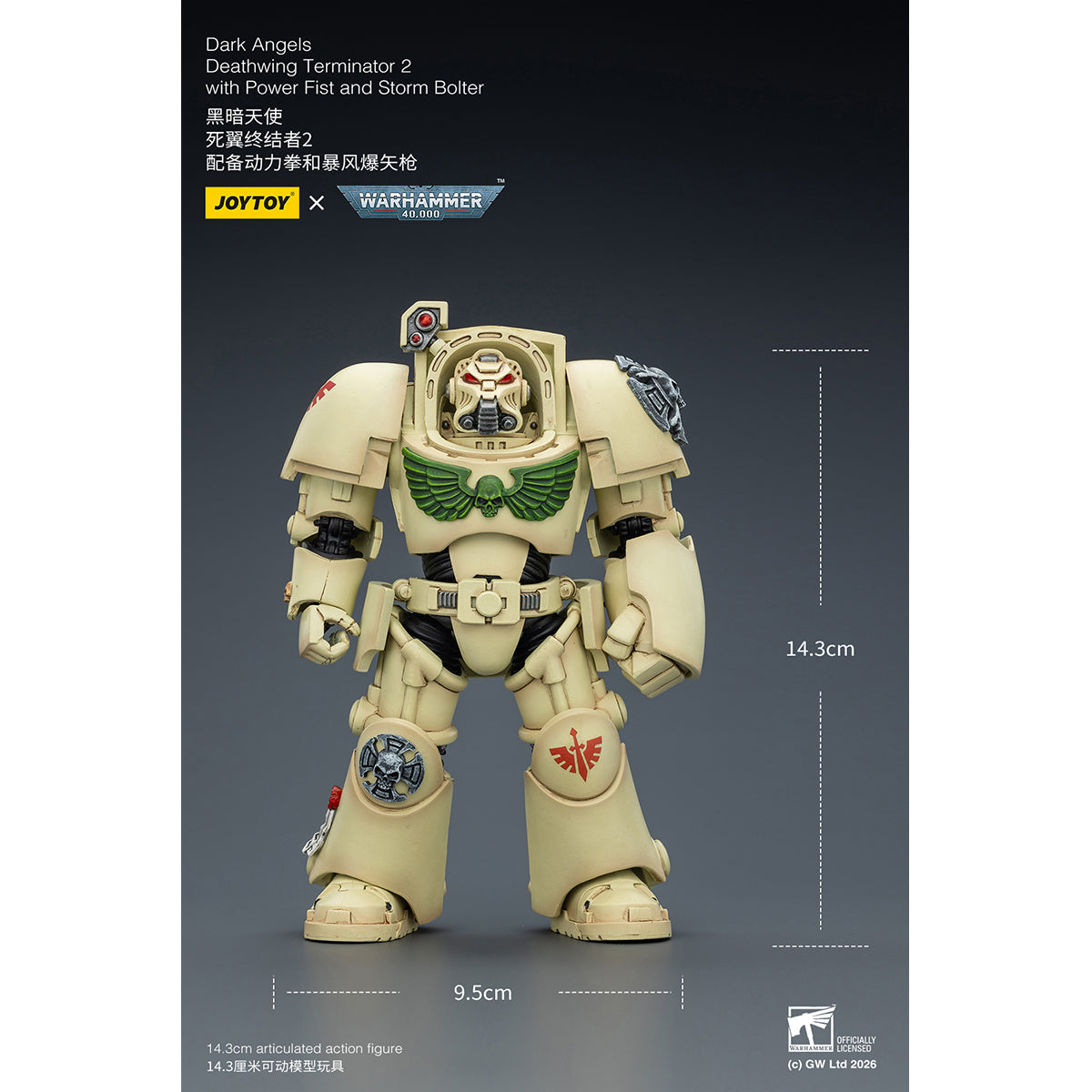 JOYTOY Warhammer 40,000 Dark Angels Deathwing Terminator with Power Fist and Assault Cannon & with Power Fist and Storm Bolter & with Power Sword and Storm Bolter Action Figure